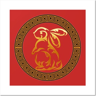 Happy Chinese New Year 2023 - Year Of The Rabbit Zodiac Posters and Art